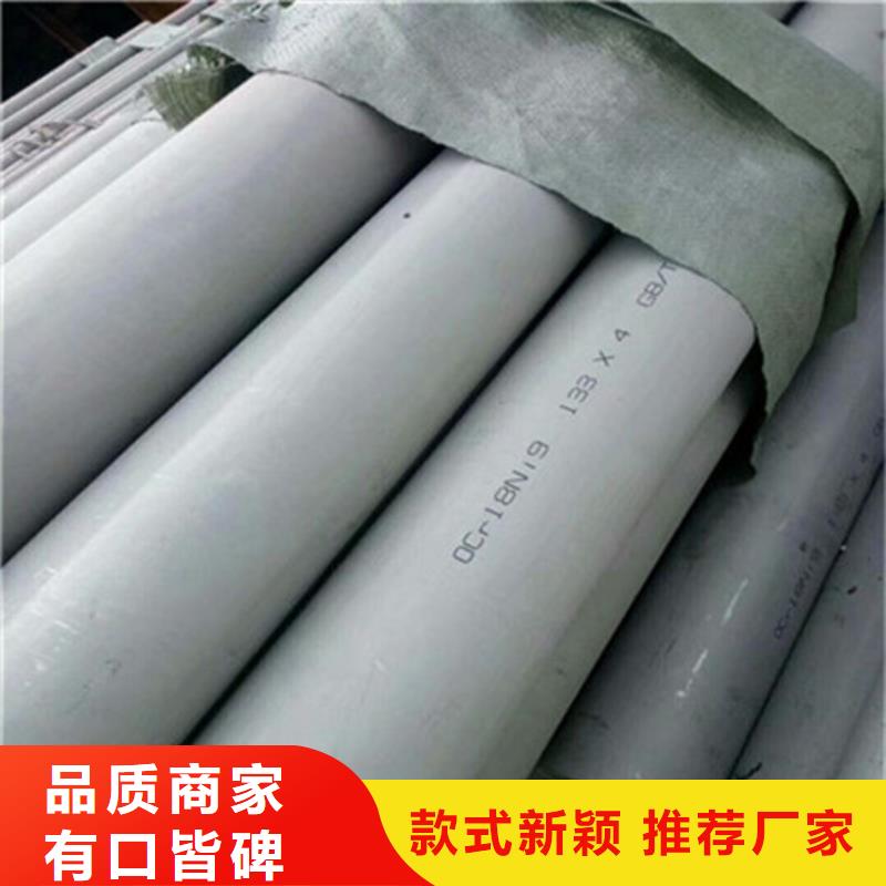 工业不锈钢管-321不锈钢管品质无所畏惧