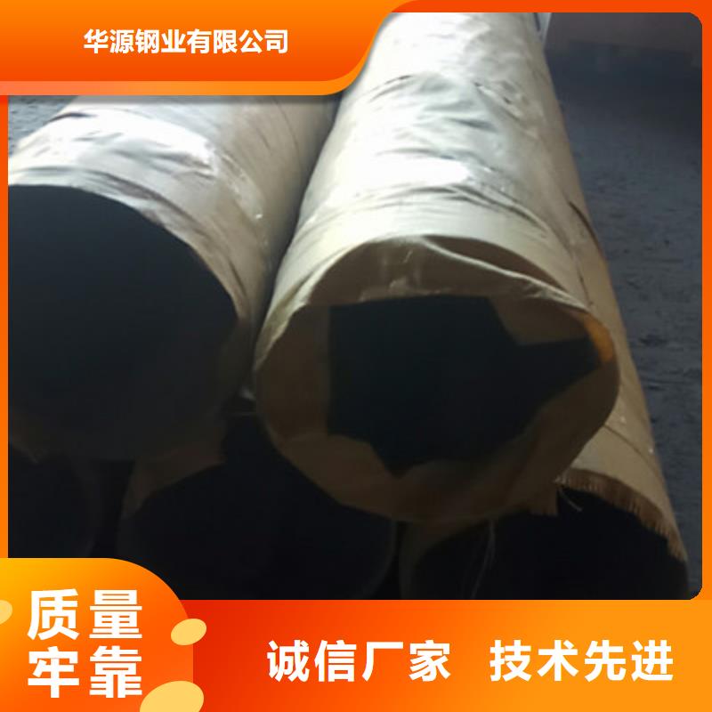 工業(yè)不銹鋼管衛(wèi)生級(jí)不銹鋼管做工精細(xì)