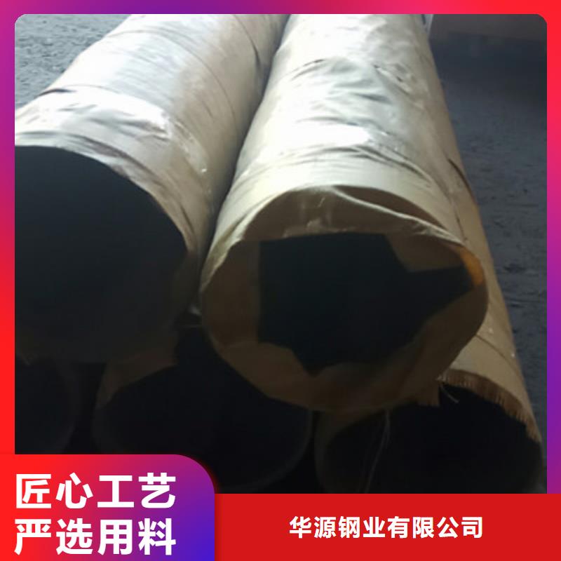工業(yè)不銹鋼管,316不銹鋼管價格實在