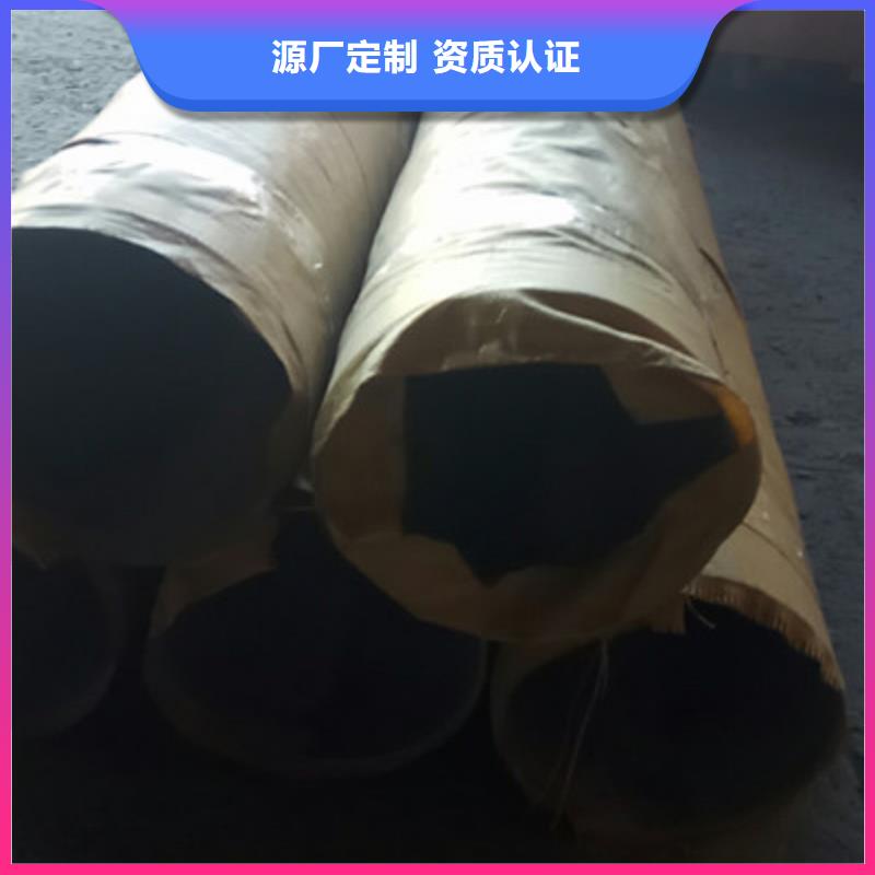 工業(yè)不銹鋼管321不銹鋼管現(xiàn)貨充裕