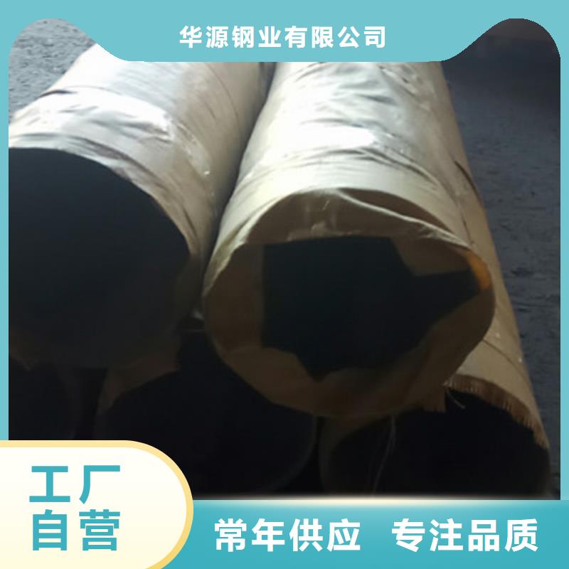 工業(yè)不銹鋼管321不銹鋼管現(xiàn)貨充裕