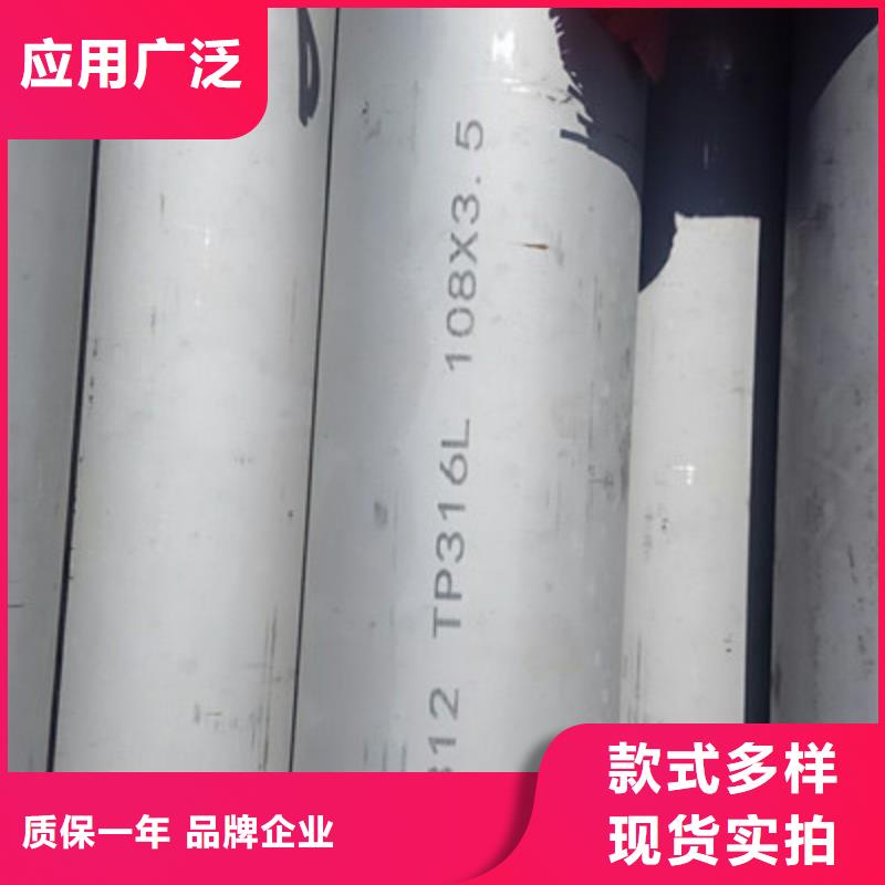 工業(yè)不銹鋼管316不銹鋼管買的是放心