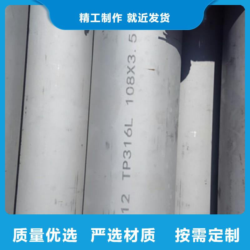 工業(yè)不銹鋼管不銹鋼精密管符合行業(yè)標準