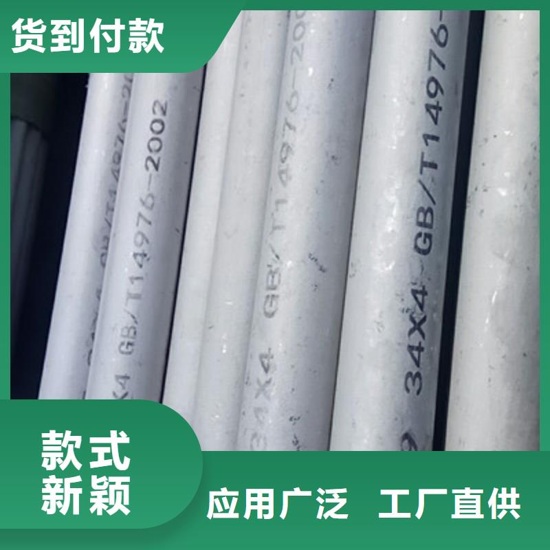 工業(yè)不銹鋼管-精密不銹鋼管歡迎來廠考察