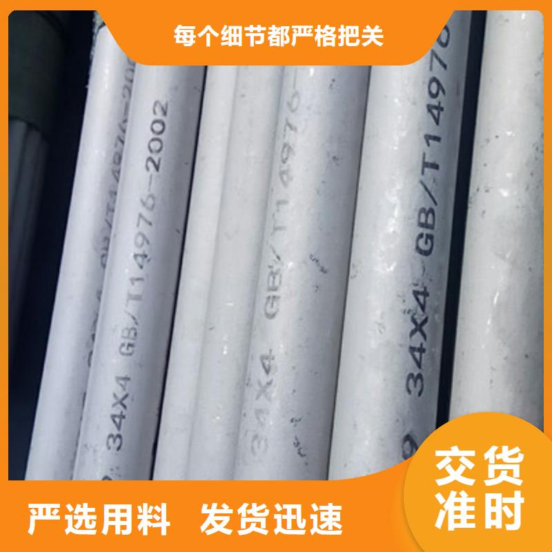 工業(yè)不銹鋼管衛(wèi)生級不銹鋼管做工精細(xì)