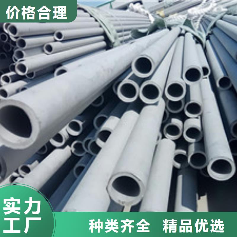 工業(yè)不銹鋼管321不銹鋼管現(xiàn)貨充裕