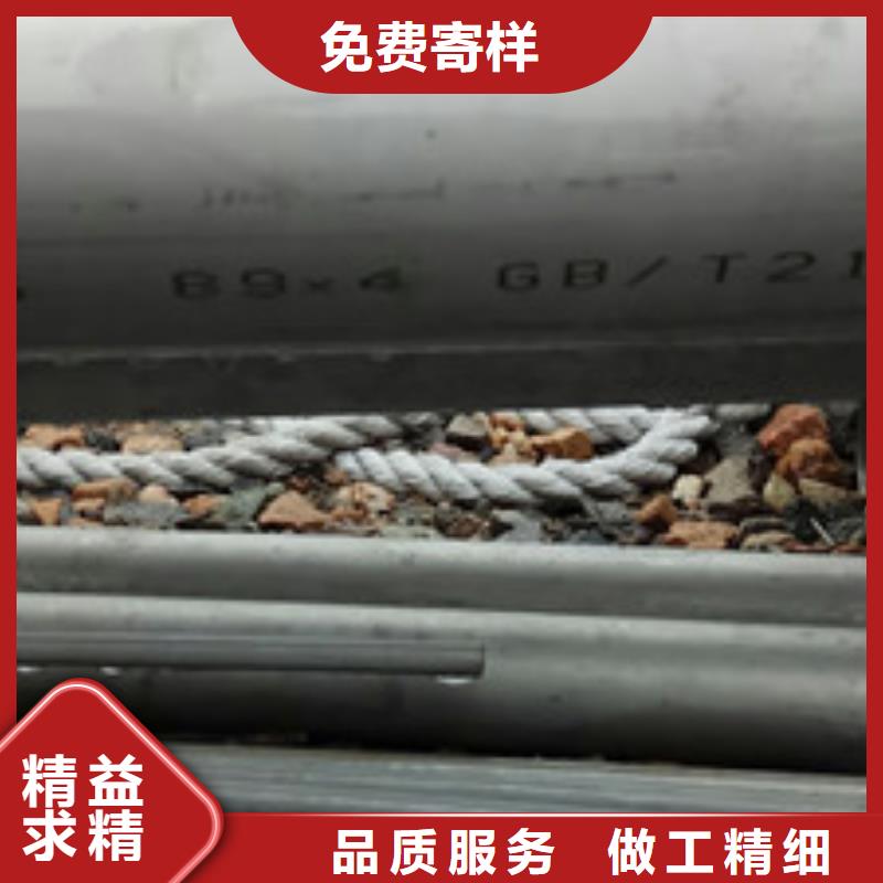 工业不锈钢管精密不锈钢管品质有保障