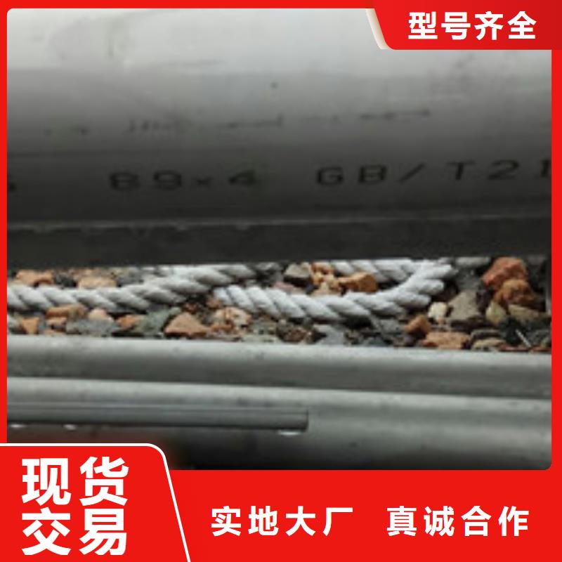 工業(yè)不銹鋼管,BA級不銹鋼管精品優(yōu)選