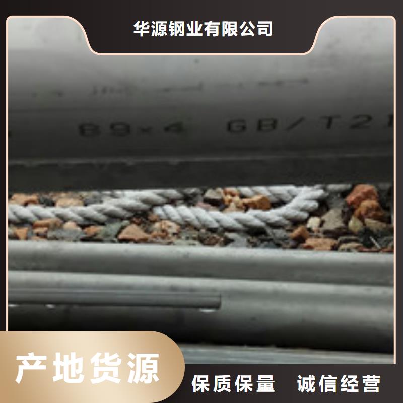 工業(yè)不銹鋼管_321不銹鋼管放心購(gòu)