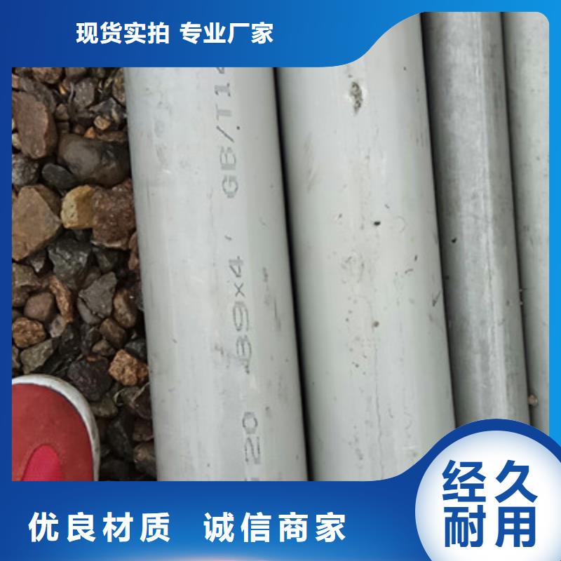 工业不锈钢管精密不锈钢管品质有保障