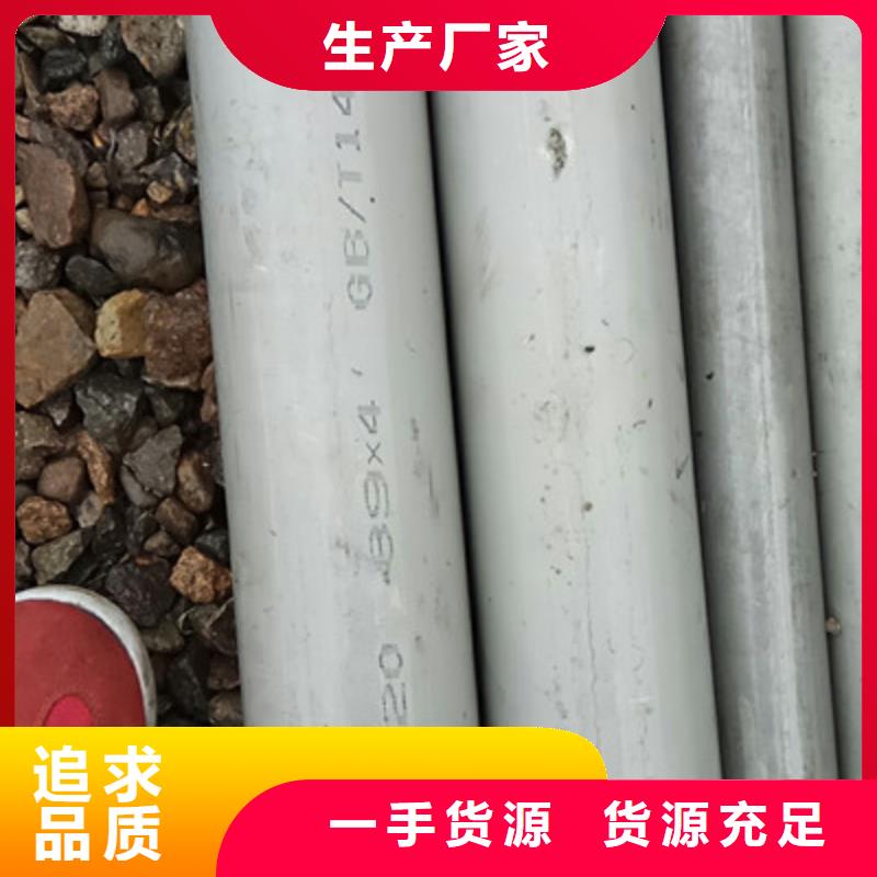 工业不锈钢管321不锈钢管技术先进