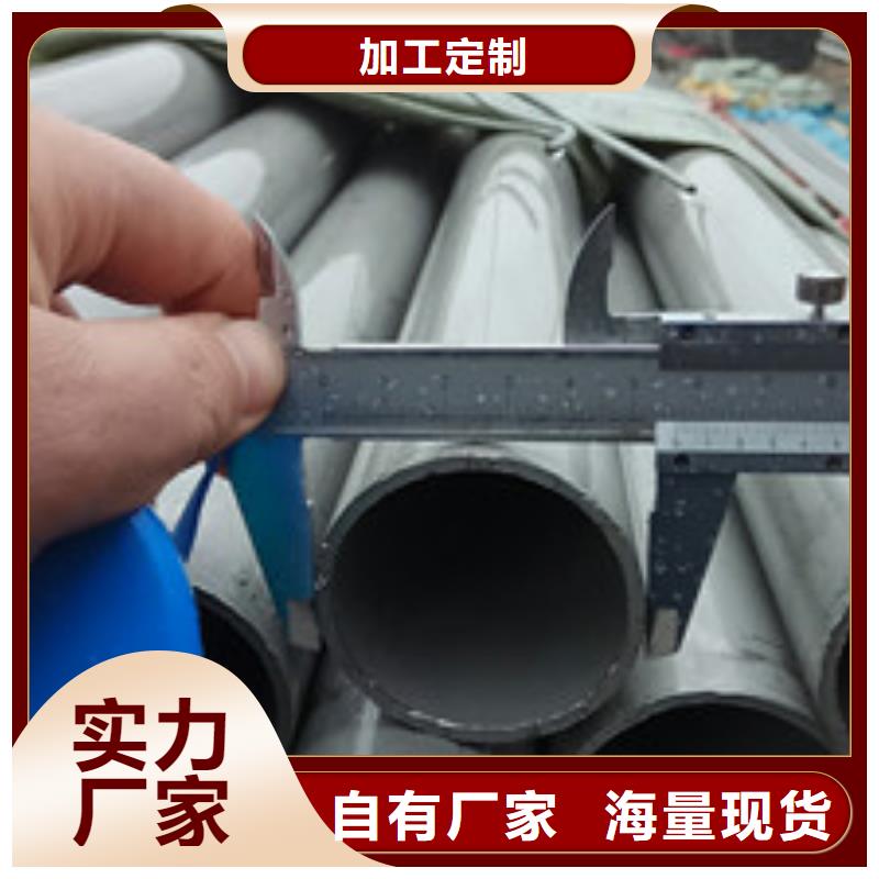 工業(yè)不銹鋼管精密不銹鋼管規(guī)格型號(hào)全