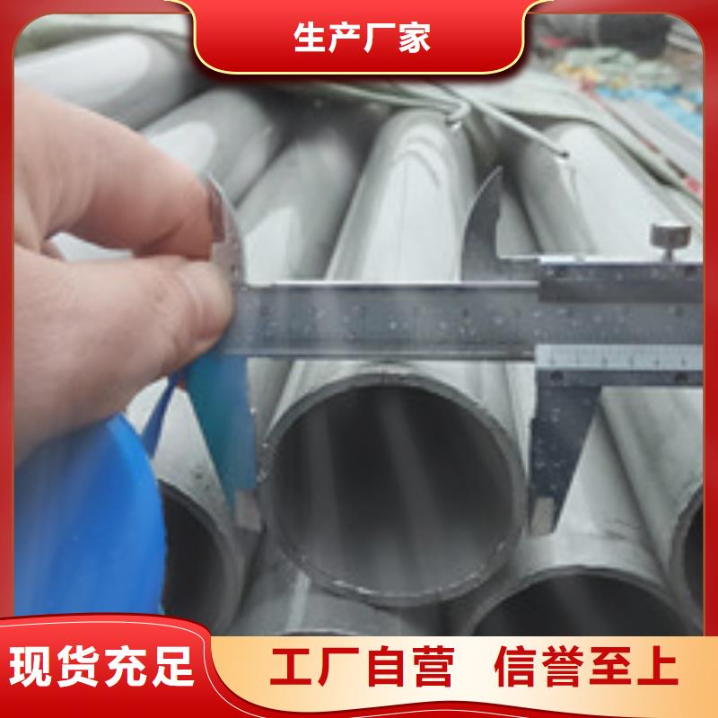 工業(yè)不銹鋼管,精密不銹鋼管批發(fā)貨源