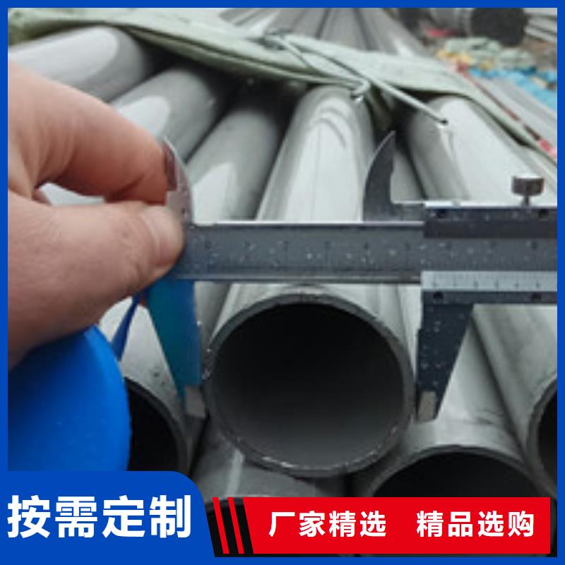 工業(yè)不銹鋼管316不銹鋼管買的是放心