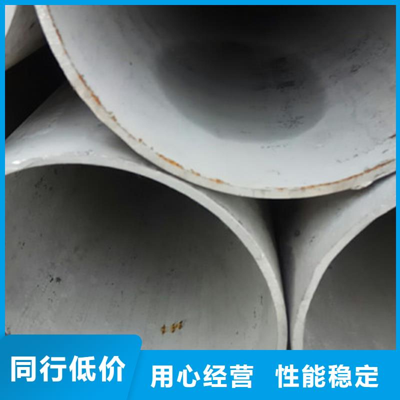 工業(yè)不銹鋼管316不銹鋼管買的是放心