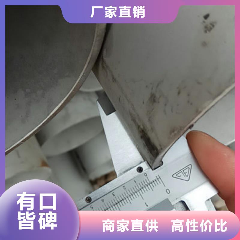 工業(yè)不銹鋼管316不銹鋼管實(shí)拍展現(xiàn)