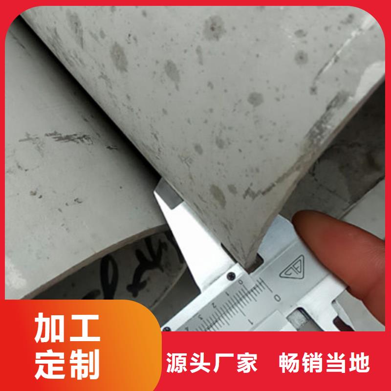 工業(yè)不銹鋼管321不銹鋼管現(xiàn)貨充裕