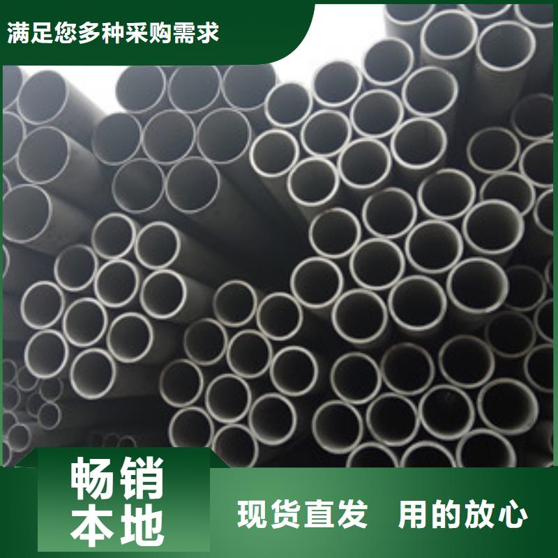 工業(yè)不銹鋼管316不銹鋼管買(mǎi)的是放心