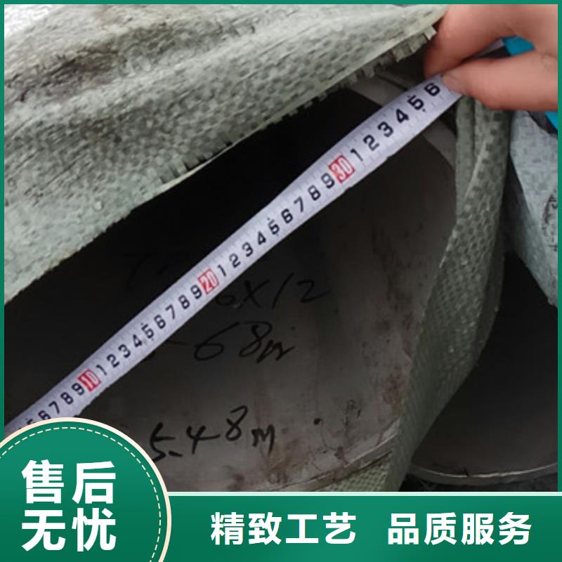 工業(yè)不銹鋼管衛(wèi)生級不銹鋼管做工精細(xì)