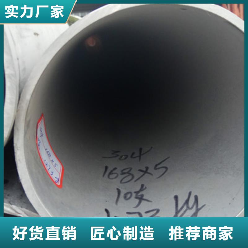 工业不锈钢管BA级不锈钢管精选优质材料