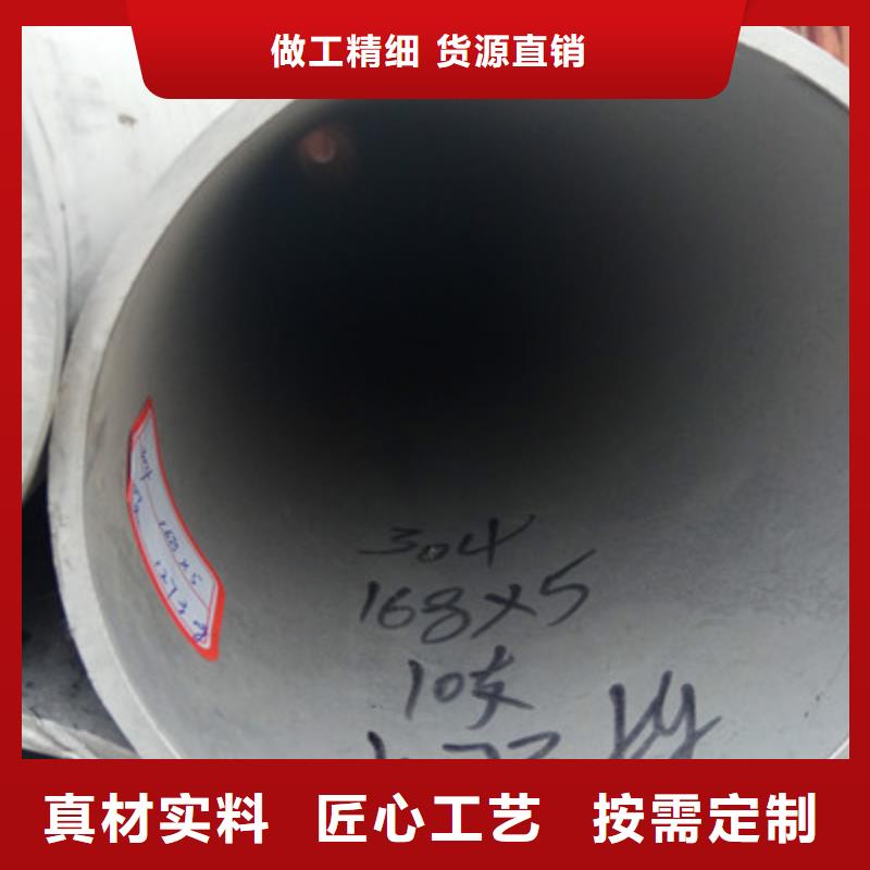 工業(yè)不銹鋼管衛(wèi)生級不銹鋼管品種全