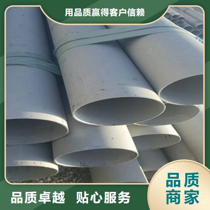 工業(yè)不銹鋼管_321不銹鋼管放心購(gòu)