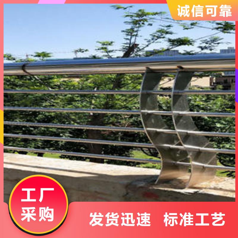 不銹鋼復合管欄桿不銹鋼復合管護欄廠家用心經營