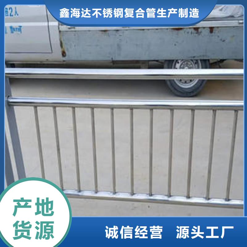 不锈钢复合管栏杆_不锈钢复合管护栏专注细节专注品质