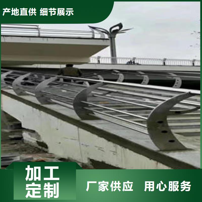 不銹鋼復(fù)合管欄桿_不銹鋼復(fù)合管護(hù)欄專注細(xì)節(jié)專注品質(zhì)