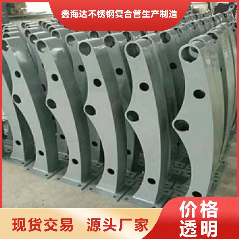 不銹鋼復合管欄桿道路隔離欄桿讓客戶買的放心
