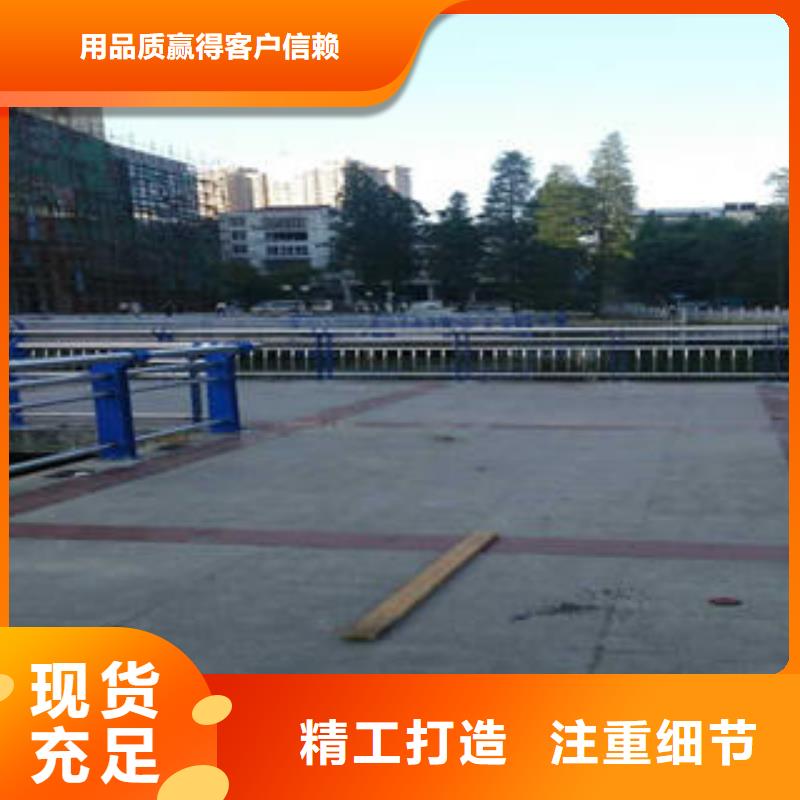 不銹鋼復(fù)合管欄桿道路隔離欄桿用的放心
