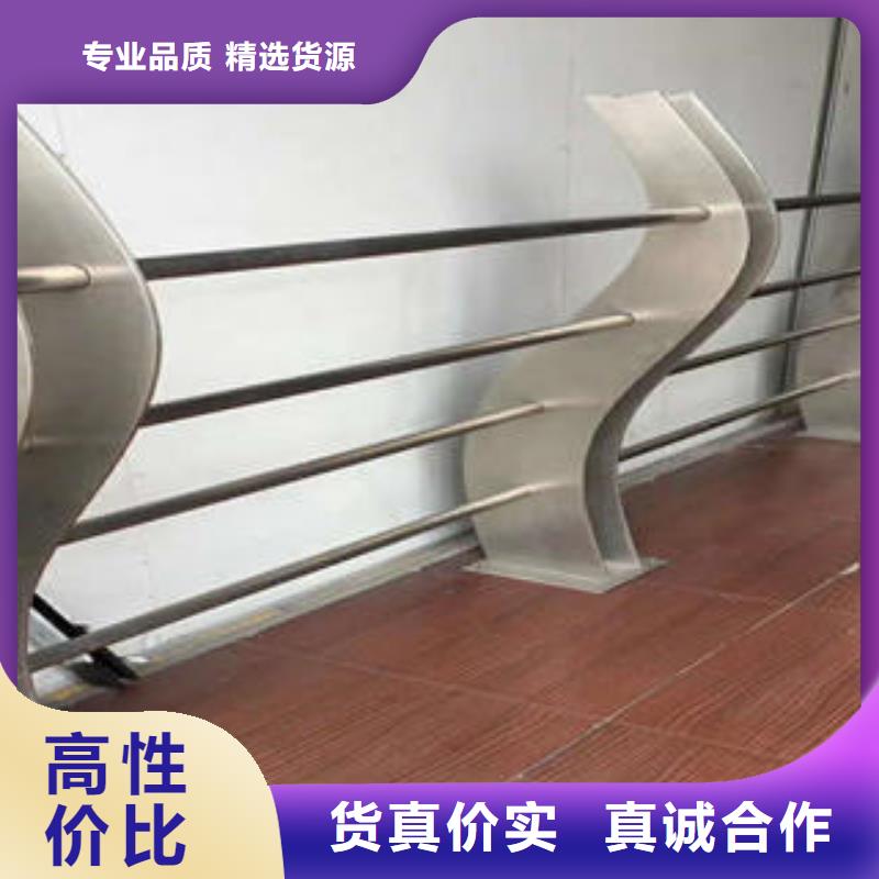 不銹鋼復(fù)合管欄桿不銹鋼復(fù)合管護(hù)欄廠家品質(zhì)過硬