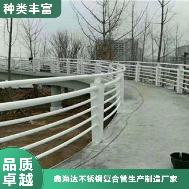 不锈钢复合管栏杆不锈钢复合管厂品质优良