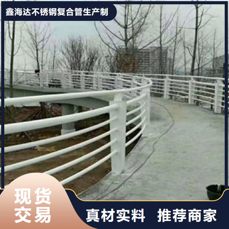 不锈钢复合管栏杆304不锈钢复合管贴心服务