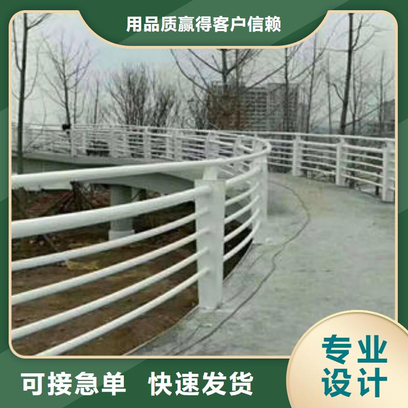 不銹鋼復(fù)合管欄桿_不銹鋼復(fù)合管護(hù)欄專注細(xì)節(jié)專注品質(zhì)