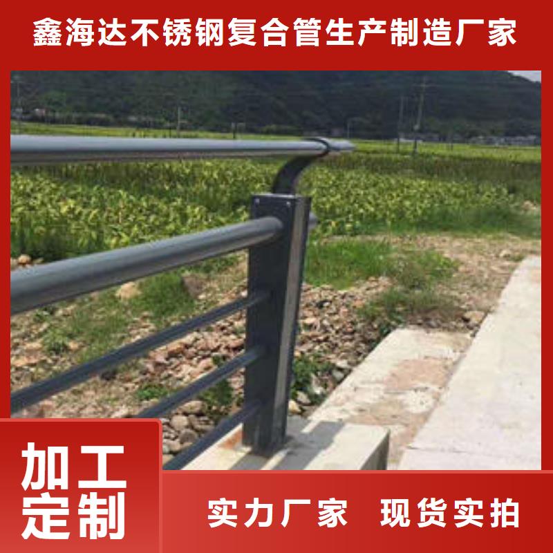 不锈钢复合管栏杆,不锈钢复合管楼梯扶手多种款式可随心选择