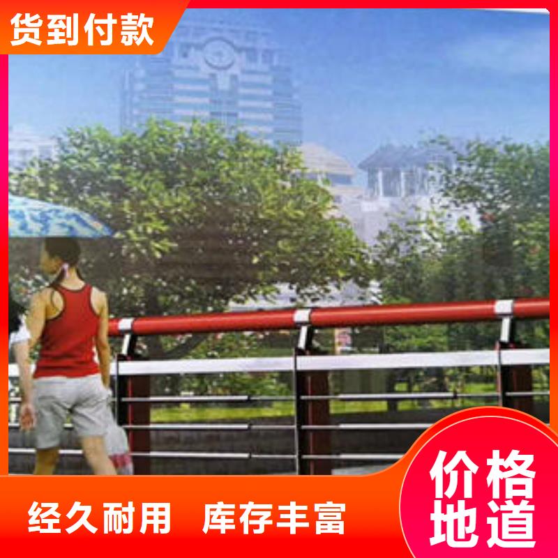 不銹鋼復(fù)合管欄桿不銹鋼復(fù)合管護(hù)欄廠家品質(zhì)保障價(jià)格合理