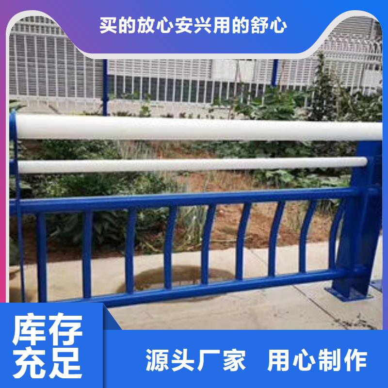 不銹鋼復合管欄桿_不銹鋼復合管護欄專注細節(jié)專注品質(zhì)