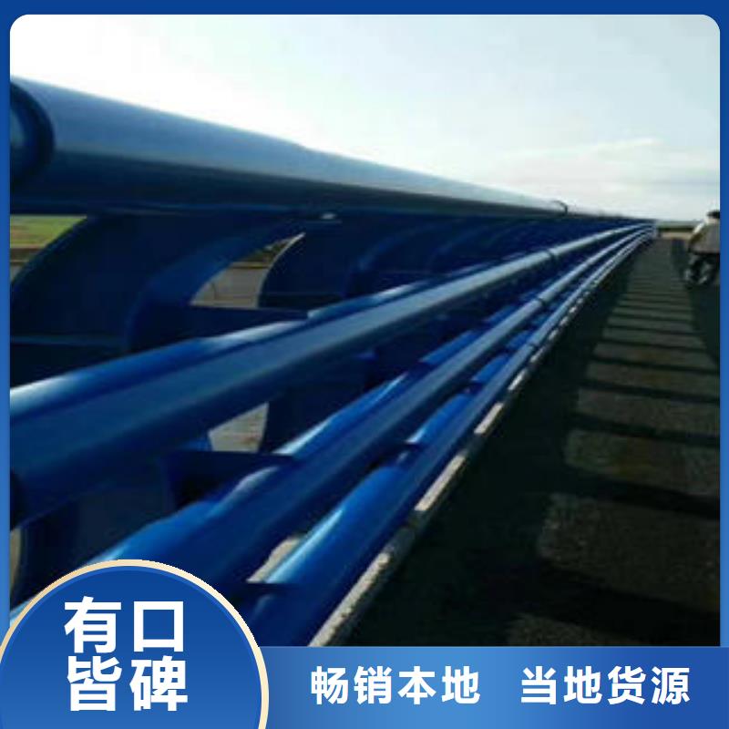 不銹鋼復(fù)合管欄桿不銹鋼復(fù)合管護(hù)欄廠家品質(zhì)過硬