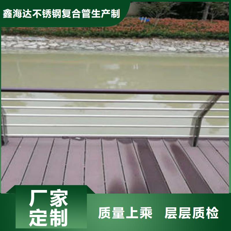 不銹鋼復(fù)合管欄桿不銹鋼復(fù)合管專業(yè)供貨品質(zhì)管控