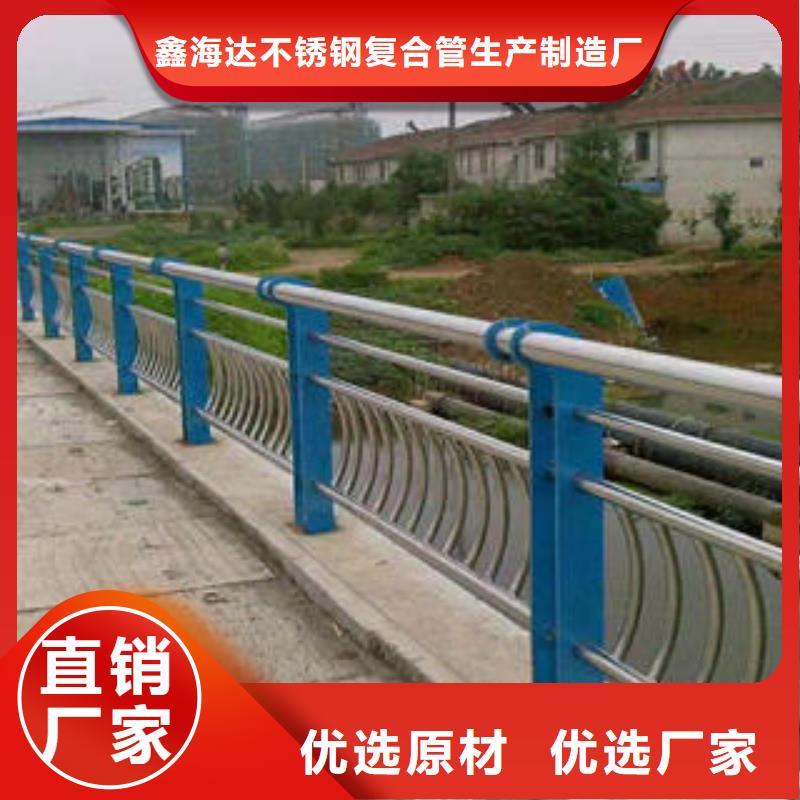 不銹鋼復合管欄桿橋梁護欄立柱可放心采購