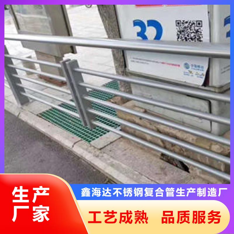 不銹鋼復合管欄桿不銹鋼橋梁護欄來圖加工定制