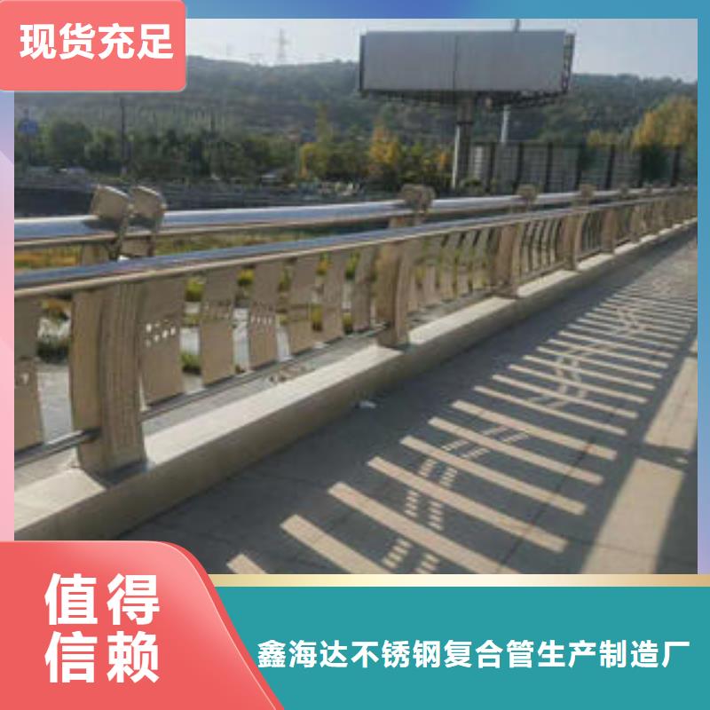 不銹鋼復合管欄桿不銹鋼橋梁護欄來圖加工定制