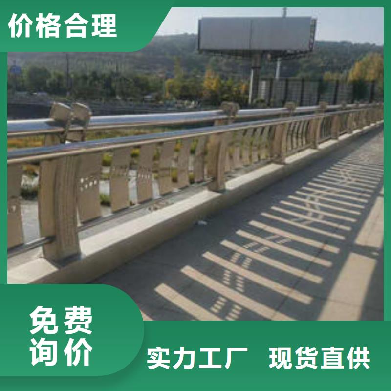 不銹鋼復(fù)合管欄桿不銹鋼橋梁護(hù)欄來圖加工定制