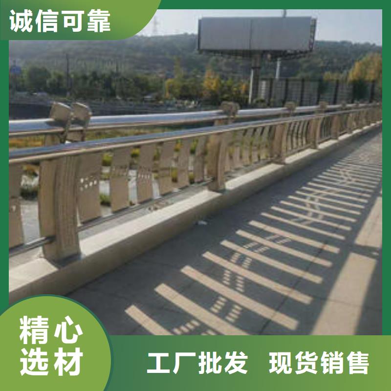 不銹鋼復(fù)合管欄桿不銹鋼橋梁護欄來圖加工定制