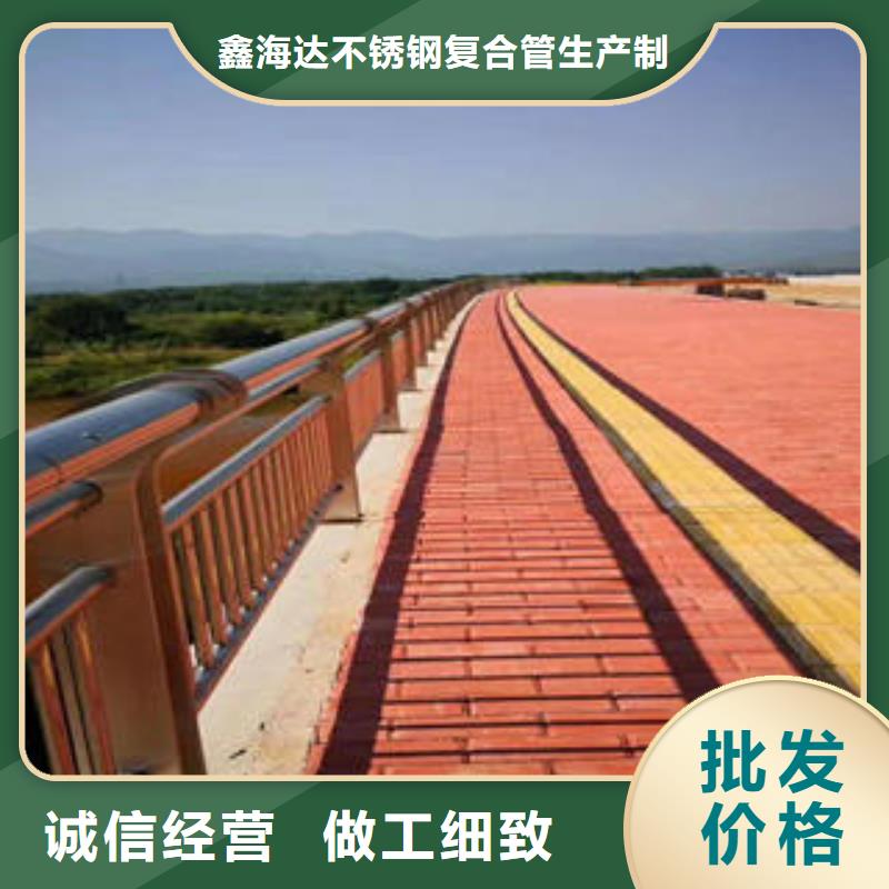 不銹鋼復(fù)合管欄桿不銹鋼橋梁護欄來圖加工定制