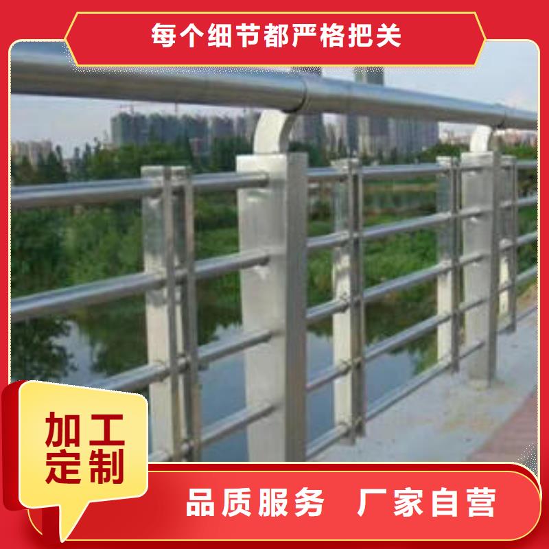 不銹鋼復(fù)合管欄桿不銹鋼橋梁護(hù)欄來圖加工定制
