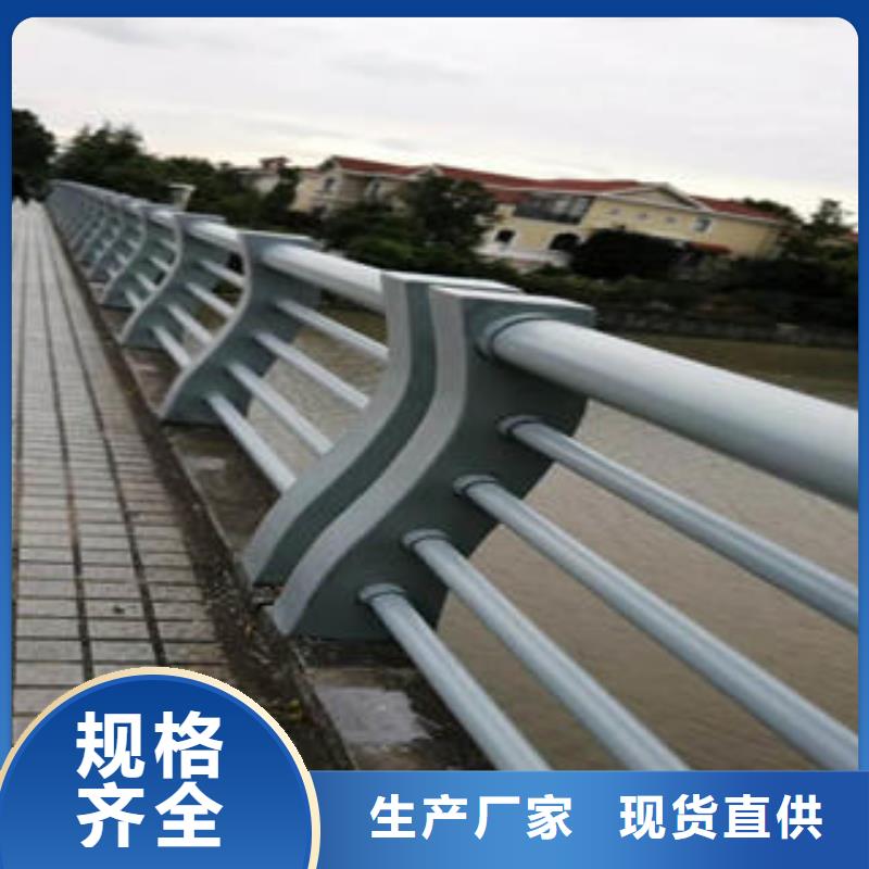 不銹鋼碳素鋼復(fù)合管護(hù)欄道路隔離欄桿廠家直銷(xiāo)放心