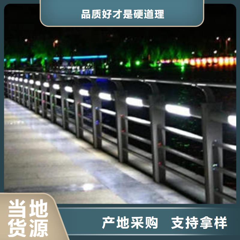不銹鋼碳素鋼復(fù)合管護(hù)欄,不銹鋼復(fù)合管樓梯扶手擁有核心技術(shù)優(yōu)勢(shì)