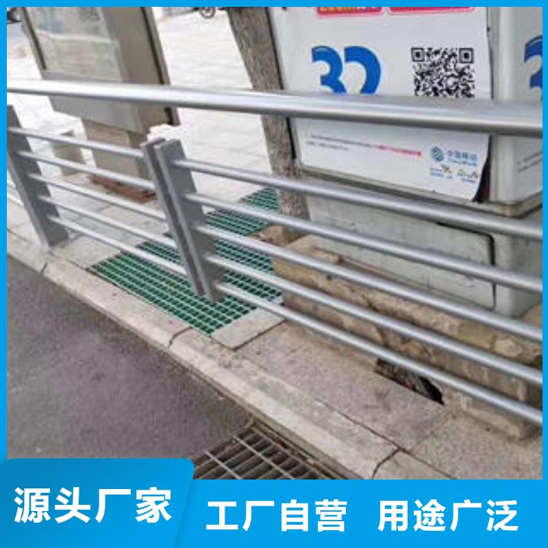 不銹鋼碳素鋼復(fù)合管護(hù)欄-道路隔離欄桿發(fā)貨及時(shí)
